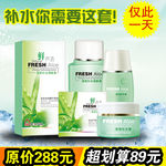 化妆品淘宝页