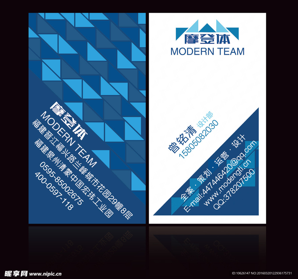 高档名片