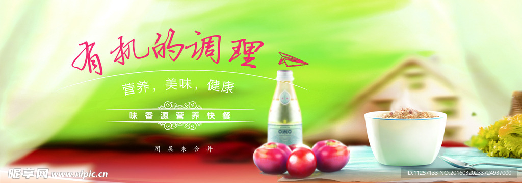 早餐海报广告