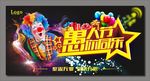 愚人节 愚你同乐