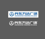 丹东万达广场