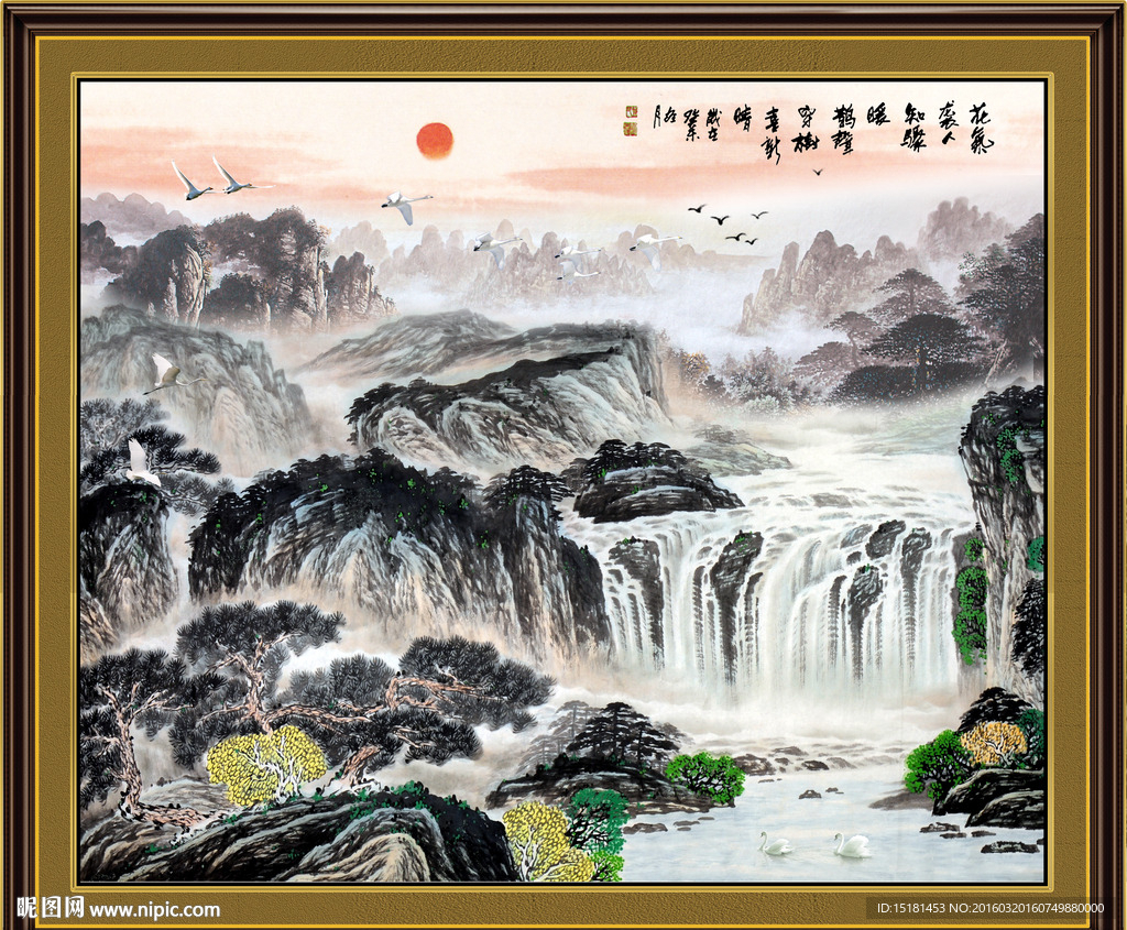 高山流水 国画