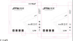 日晓简派 集成吊顶包装