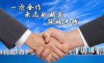 个人名片