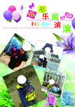 唯美相框  相册