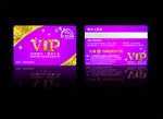 酒店VIP 卡