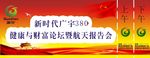 国珍门票