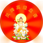 盘香贴