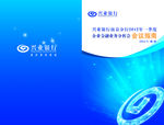 兴业银行