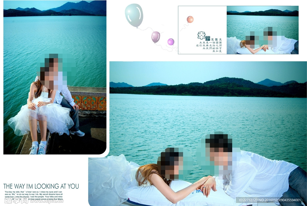 婚纱情侣照艺术写真相册模版