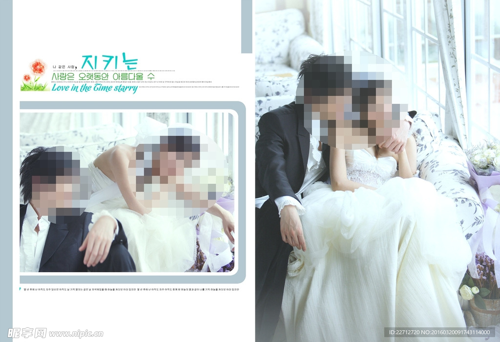 婚纱情侣照艺术写真相册模版