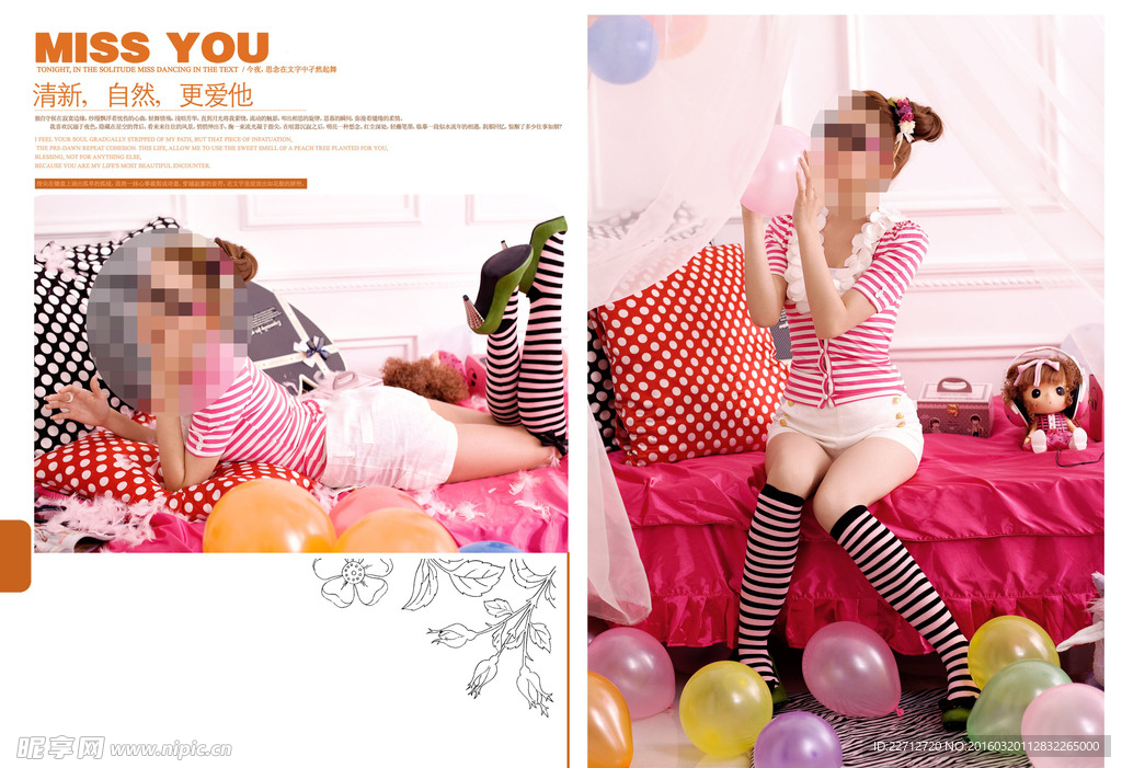 婚纱情侣照艺术写真相册模版