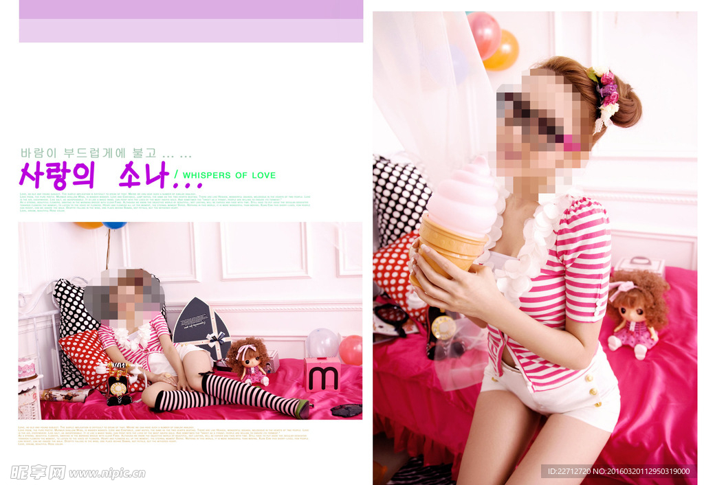 婚纱情侣照艺术写真相册模版