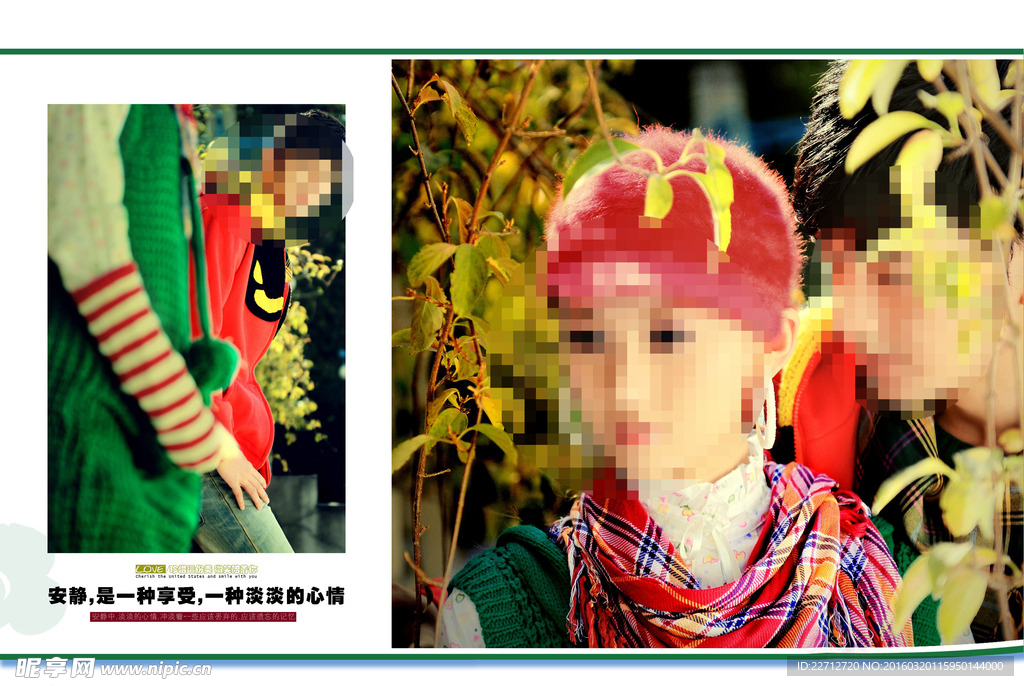 婚纱情侣照艺术写真相册模版