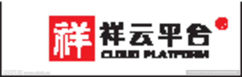 祥云平台 矢量logo