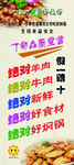 丁卯X展架