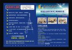 装饰公彩页