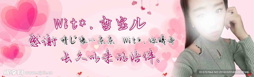 淘宝广告banner