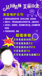 优惠卡