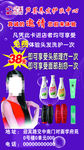 优惠卡