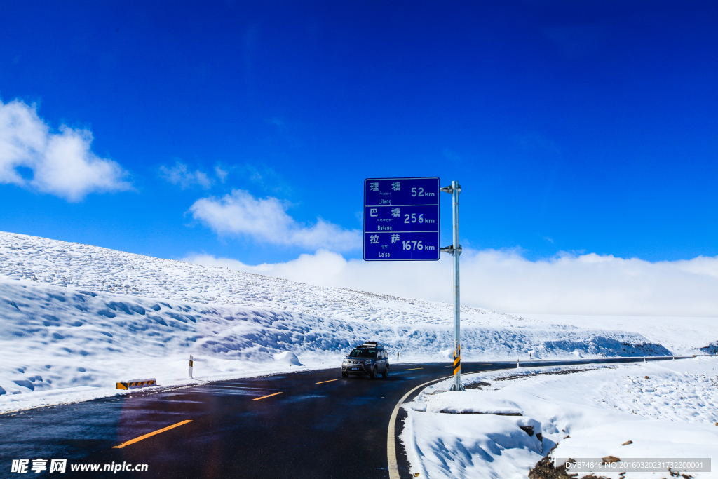 雪山上的公路