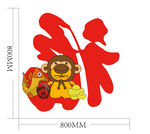 CIBOY矢量图