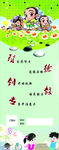 围棋易拉宝