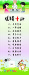 招生易拉宝
