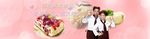 美食banner