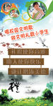学校标语 名言警句