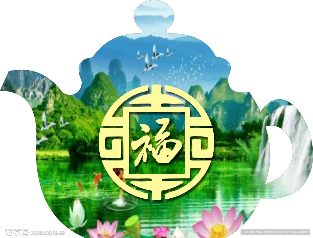茶壶 荷花 绿色