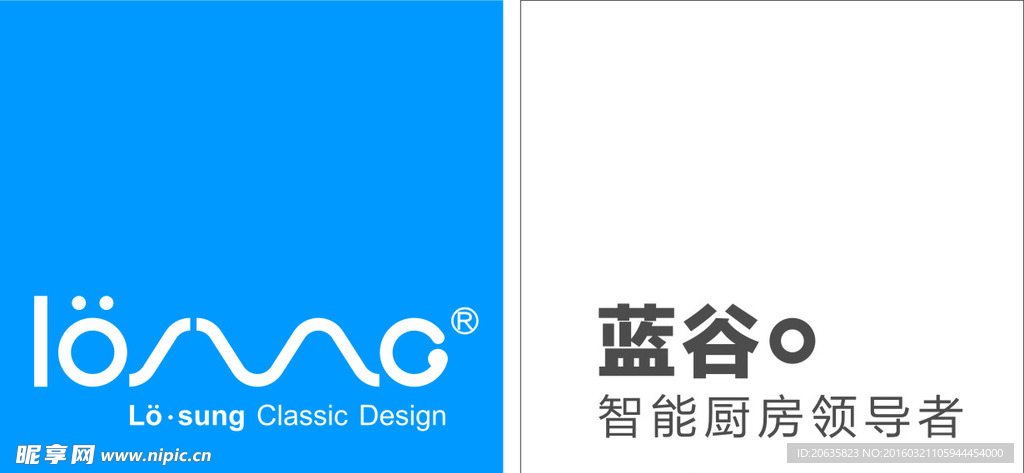 蓝谷logo