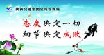 标语