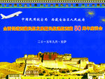 背景墙