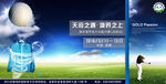 高尔夫图片