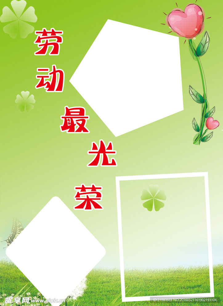 宝宝成长档案