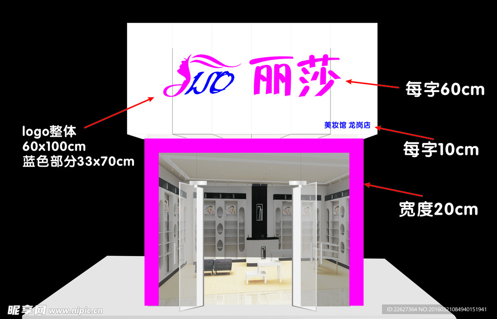 门面效果图