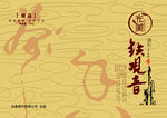 茶叶包装展开图