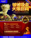 吸金时尚阳光