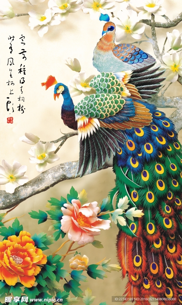 孔雀壁画