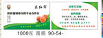 桃业名片