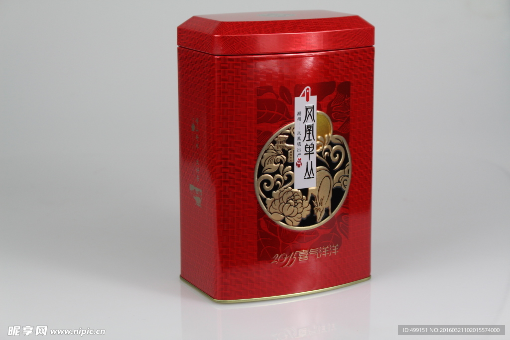 茶叶罐