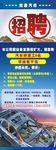 汽修展架