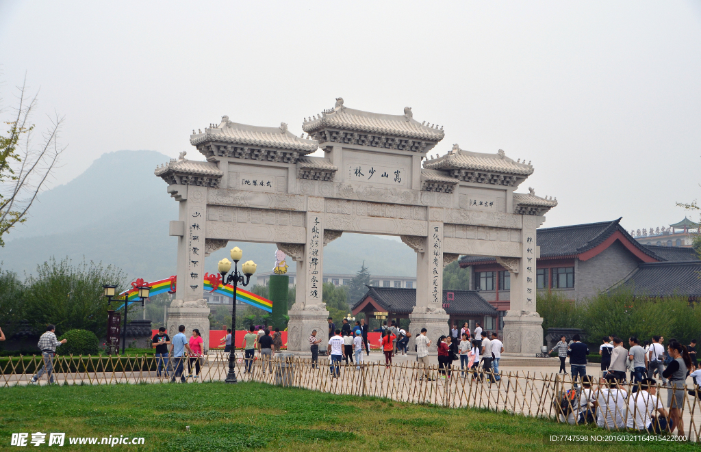 少林寺大门