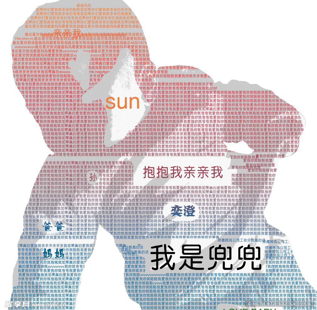 彩色人像