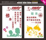 校园文化墙   武术学校浮雕墙
