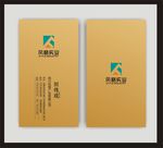 简洁名片