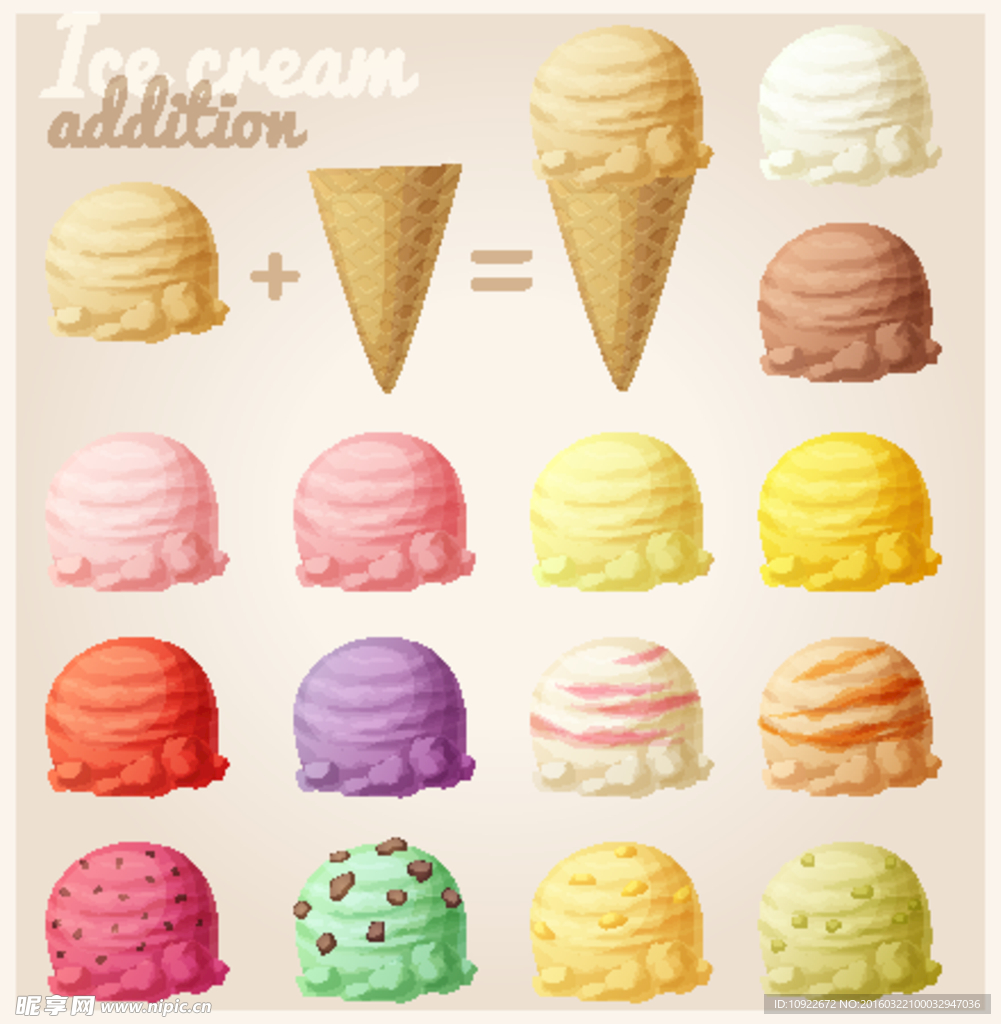 美味的 冰淇淋美食