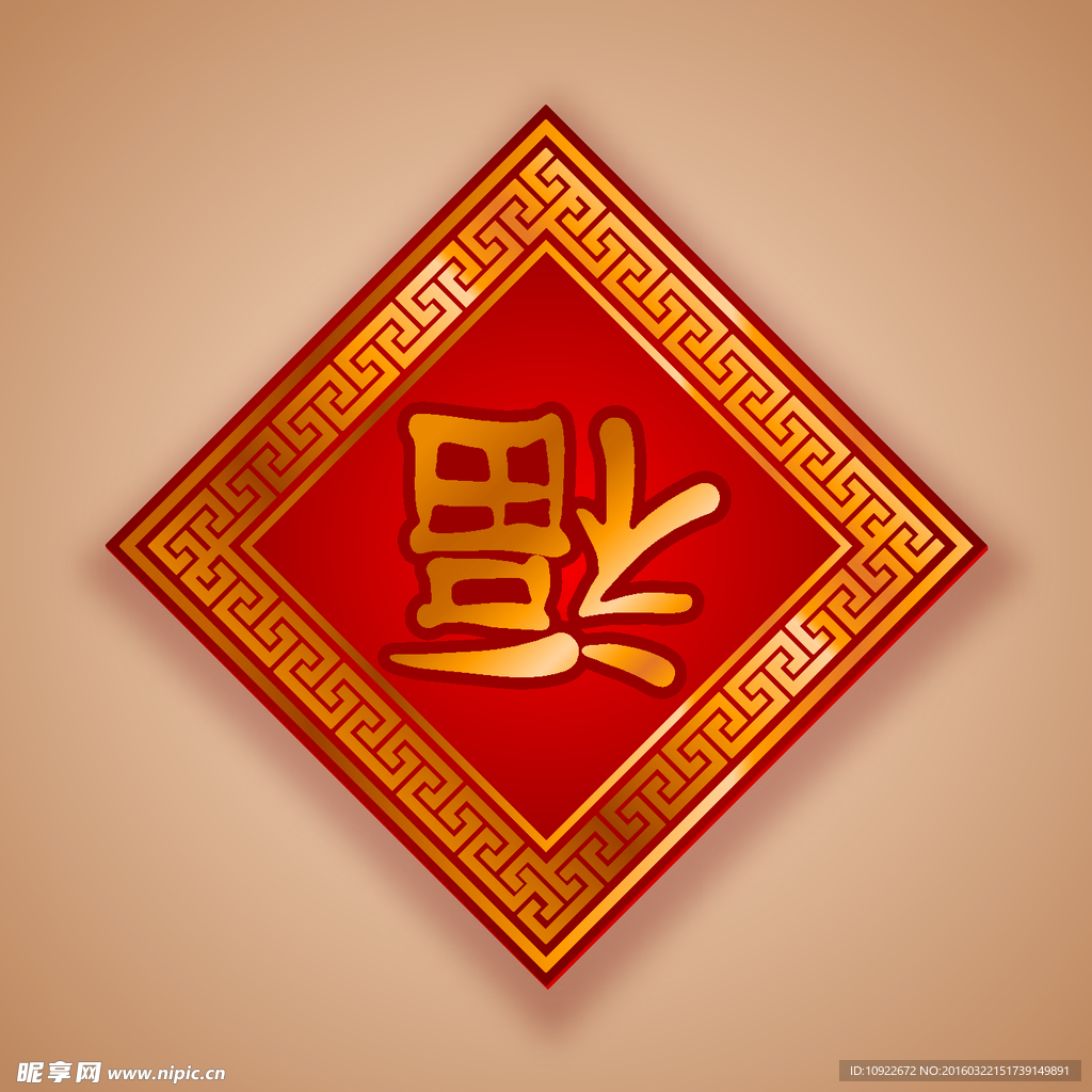 春节主题元素