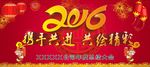 年会广告